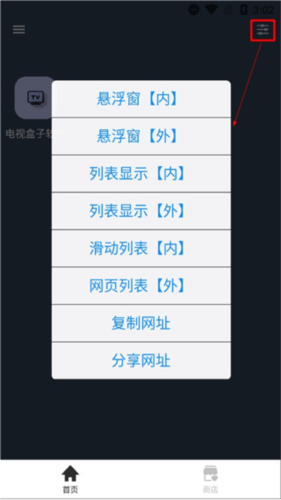 搜云书签app