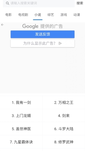 猫狸盘搜索神器