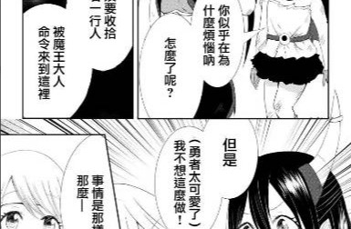 玉米漫画app
