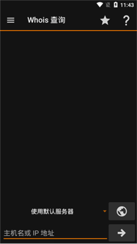 ip tools去广告版