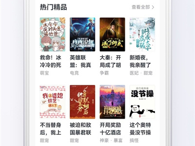 淘阅读平台官方版