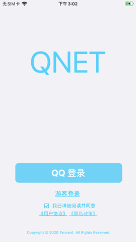 qnet2.1.5版本