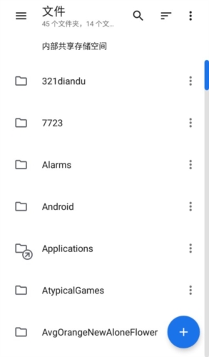 质感文件最新版
