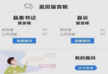 蓝田融媒最新版