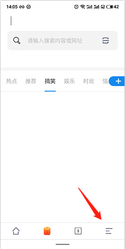 云浏览器app