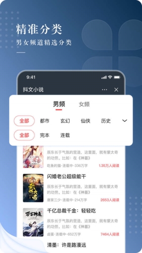 咕咕文学app