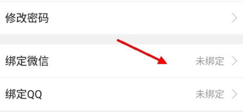 画境绵竹安卓版