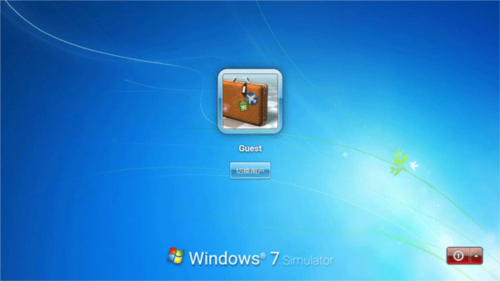 win7模拟器2024中文版
