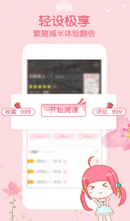 爱看韩漫app