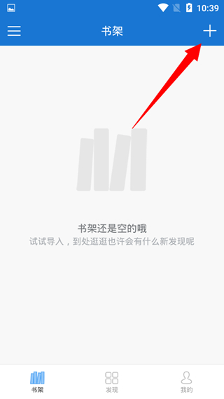 Anyview阅读器4.0.3无广告版