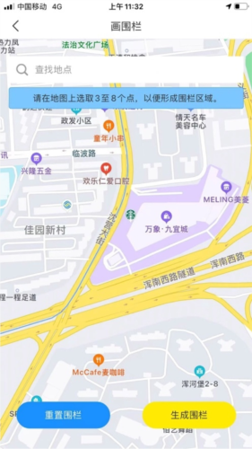 萌伙伴手机版官方版