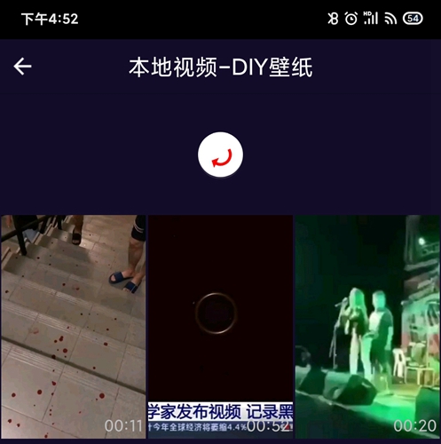 动态壁纸精灵app