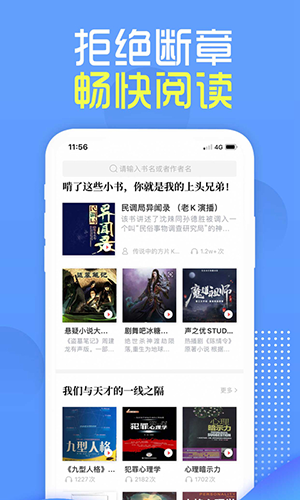 兔兔读书app官方最新版