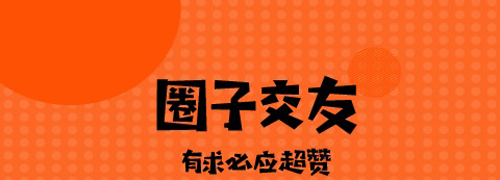 笨狗漫画软件app