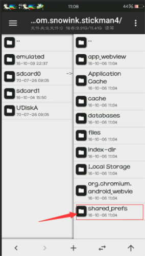 MT管理器vip去限制版最新版2023