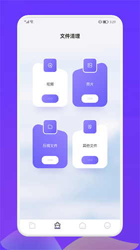 Recuva数据恢复免费版