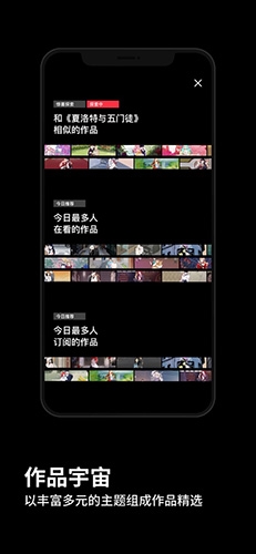 podo漫画官方免费版