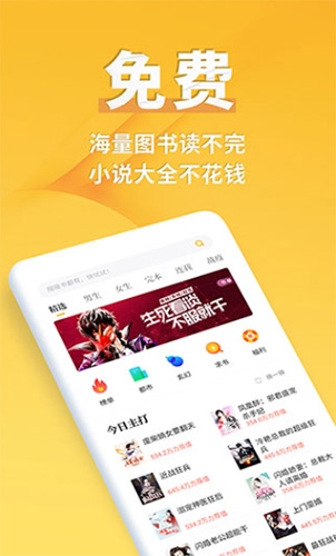黑洞小说app最新版
