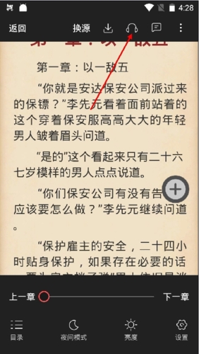 兔兔读书最新版