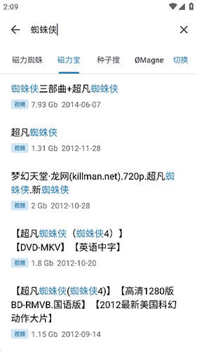 奇妙搜索2024最新版