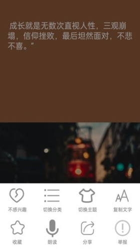 短知句子安卓版