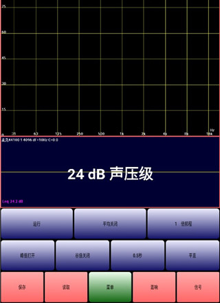 AudioTool中文安卓版