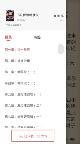 兔兔读书最新版