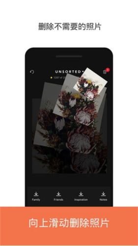 slidebox高级版官方版