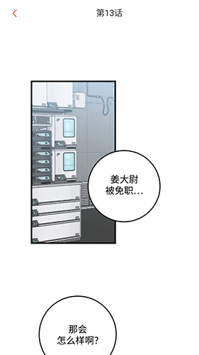 一耽女孩app手机版