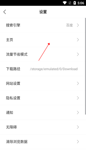小智双核浏览器手机版