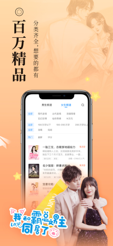 爱阅小说app免费版