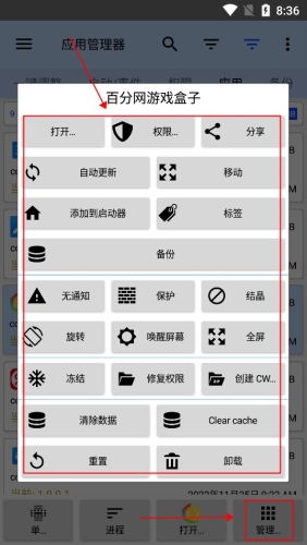 3C工具箱app
