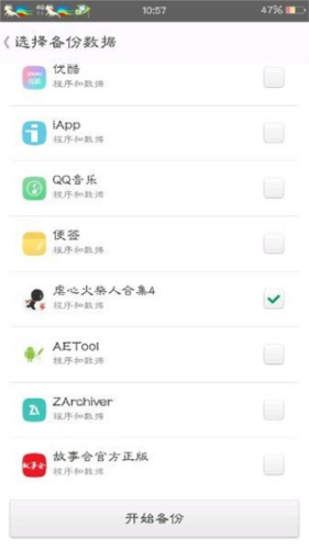 MT管理器vip去限制版最新版2023
