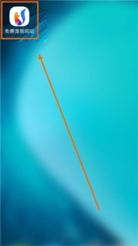 免费漫画阅站老版本