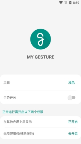 MyGesture app