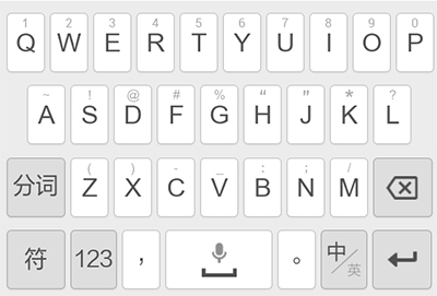 万能五笔输入法app