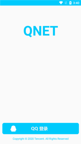 qnet2.1.5版本