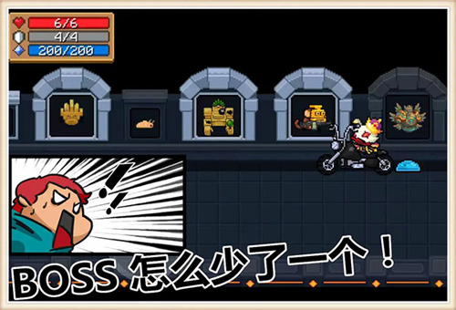 元气骑士2024最新破解版