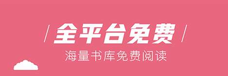 摩卡小说阅读器app