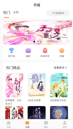 独白小说免费阅读