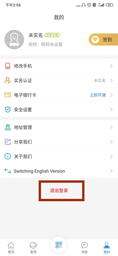 证照卡包app
