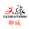 文旅聊城app