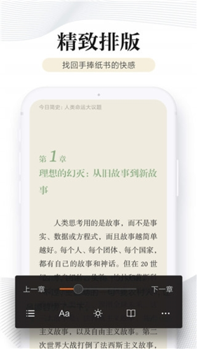 笔友阁app官方正版