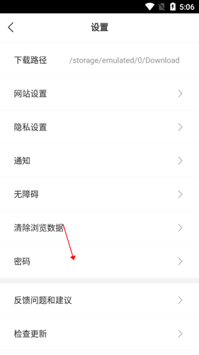 小智双核浏览器手机版