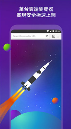 海鹦浏览器国际版蓝色