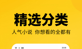 奇优免费小说app