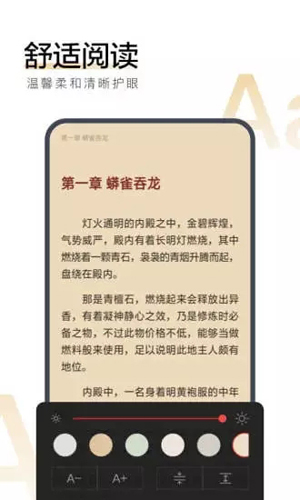 搜狗阅读免费版