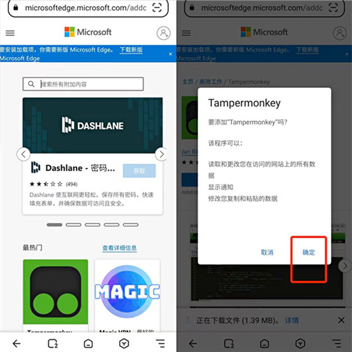 狐猴浏览器app