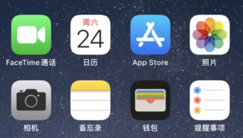 017小浣熊仿iOS主题app