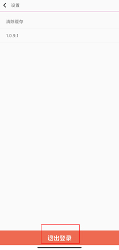 点点新闻最新版